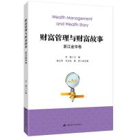 管道的力量+整合天下赢+管道的故事正版书籍 贝克 通向财富自由之路创建管道整合营销营销学资源整合赢天下经营管理书籍