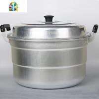 老式特厚大号铝蒸锅家用大铝锅大锅汤锅大容量烧水馒头锅 FENGHOU 特厚28cm(内径)+1个蒸片