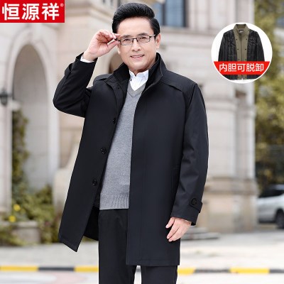 恒源祥高端商务中老年外套男春秋中年男士爸爸秋装大牌风衣中长款