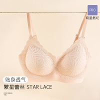 [Pro繁星]春夏新款小胸聚拢法式蕾丝文胸美背无痕内衣女薄款