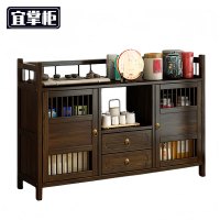 宜掌柜 茶柜置物架