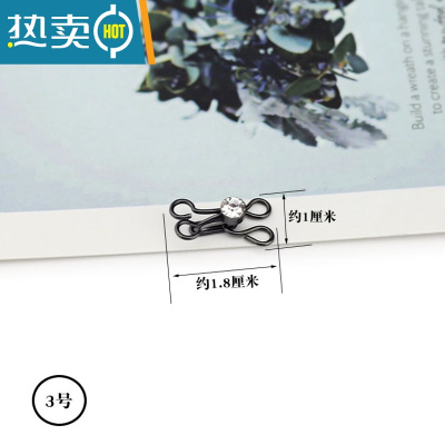 显彩金属衣服扣子暗扣裤子上的挂钩隐形西裤配件裤钩扣纽扣裙子辅料 3号枪黑色[4付]