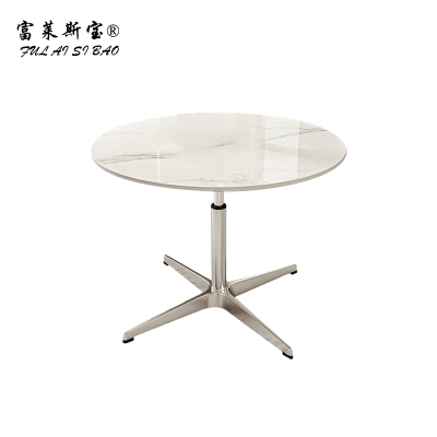 富莱斯宝 岩板可升降圆桌会客桌茶几简约边桌 600*600*750 /张