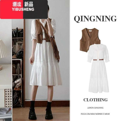 YIBUSHENG白色连衣裙女季2024新款初恋海边度假风法式气质收腰两件套长裙