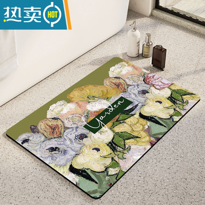 敬平浴室吸水防滑地垫软硅藻泥脚垫卫生间地毯厕所洗手间门口门垫垫子防滑垫