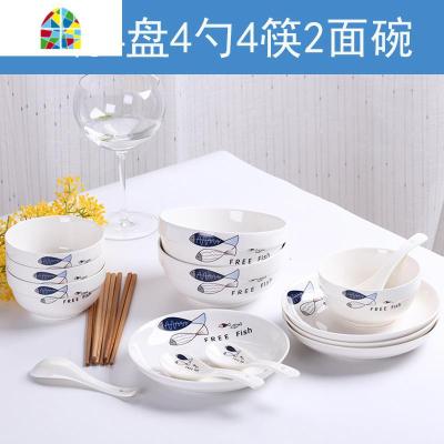 2-10人碗碟套装 家用陶瓷器吃饭碗盘子菜盘面碗餐具套装中式简约 FENGHOU 相濡以沫50头