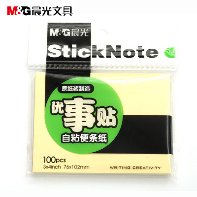 晨光(M&G)3X4自粘便条纸100(经典办公)YS-04