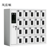 风雷顺智能手机存放柜员工手机寄存柜20门手机存放柜