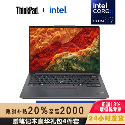 ThinkPad E14 01CD AI 2024 经典商务本 14英寸笔记本电脑 定制 英特尔酷睿Ultra 7 155H 32G 2T固态 锐炫Arc显卡 2.2K高色域 黑
