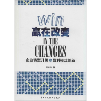 音像赢在改变周凯歌