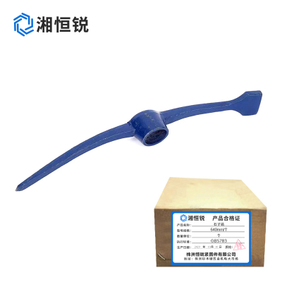 湘恒锐 石子镐 640mm 个