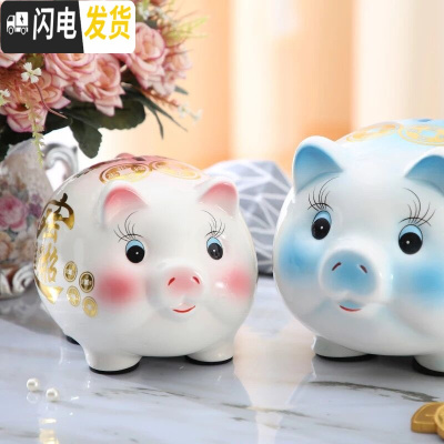 三维工匠陶瓷猪存钱罐只进不出抖音创意纸币大人用家用储蓄罐不可取大容量 粉蓝特大定制一对只进不出
