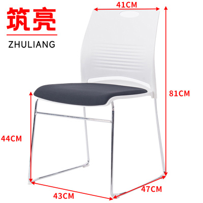 筑亮 学习椅 PX430 把