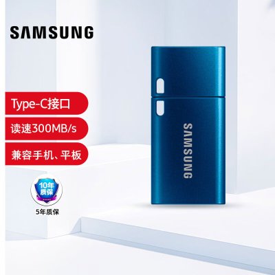 三星(SAMSUNG)128GB Type-C U盘简约高速便携 学生办公 读速400MB/s