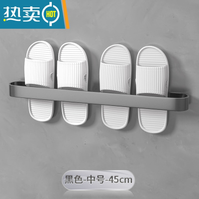 敬平浴室免打孔拖鞋架卫生间置物架鞋子收纳器厕所壁挂挂架沥水架子 经典黑-中号-双人款[45CM长]⭐热卖浴室置物架