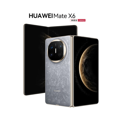 华为/HUAWEI Mate X6 典藏版 16GB+1TB 星云灰 分布式玄武架构 鸿蒙大屏AI 红枫原色影像折叠屏手机
