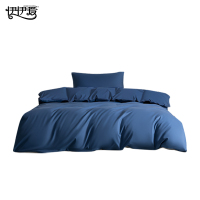 伊伊爱 高密纯色全棉三防歌运系列防油污四件套