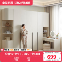 全友家居 衣柜小户型现代简约卧室衣服收纳储物柜家用简易衣橱