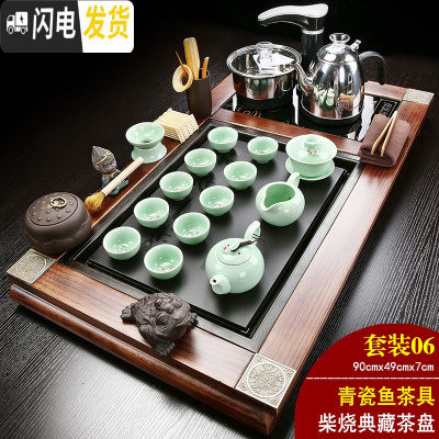 三维工匠全自动家用功夫茶具套装整套实木大茶盘电磁炉一体乌金石茶台 06柴烧典藏+青瓷鱼 31件