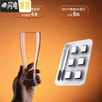 三维工匠抖音大号啤酒杯酒吧个性玻璃家用加厚精酿扎啤杯网红创 [工艺]麦田A款/4只装[两人豪饮]425+冰酒石6