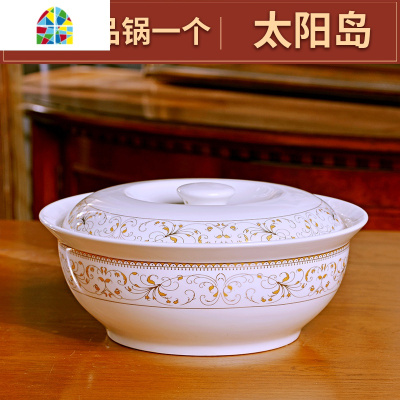 景德镇带盖陶瓷汤锅家用汤盆圆形大号汤碗9英寸品锅 碗碟套装家用 FENGHOU 静待花开9英寸品锅[1只装]