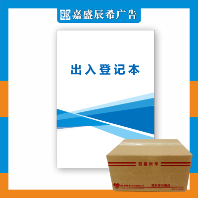 嘉盛辰希设备维护手册维护证书LS A4/26P