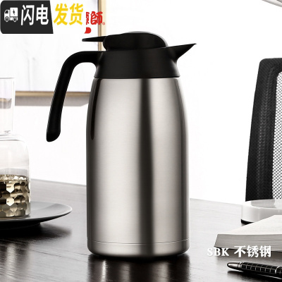 三维工匠真空不锈钢24H保温壶家用大容量热水瓶咖啡壶THX/THV-2000 不锈钢色