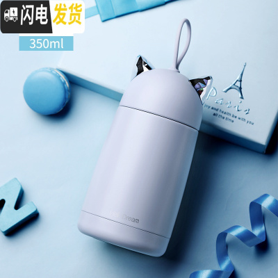 三维工匠保温杯简约少女网红款小巧便携杯子ins可爱个性创意潮流大肚水杯 蓝色