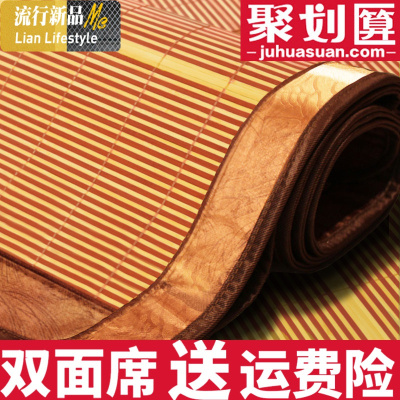 凉席1.8m床双人2米x2.0双面折叠1.2竹席1席冰丝席子冬夏两用1.5 三维工匠