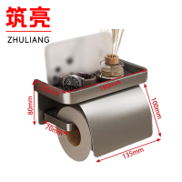 筑亮 置物架 D18 个