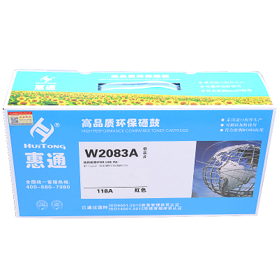 惠通 W2081A 青色粉盒 适用惠普178nw 179fnw 150a/nw 硒鼓 粉盒