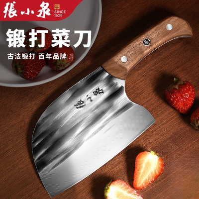 张小泉菜刀家用锻打不锈钢斩骨鱼头切片刀具厨房厨师专用刀X7163