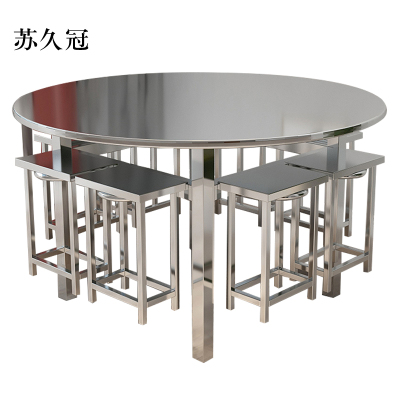 苏久冠餐桌学校食堂小吃店快餐桌椅饭堂不锈钢圆桌1200*750[含椅]
