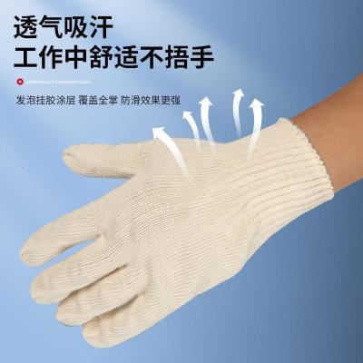 匹牧纯棉手套纯棉纯棉800克*均码白色PM-ST-0047单位:双