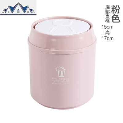 桌面迷你垃圾桶客厅卧室带盖纸篓创意家用小号茶几有盖子垃圾筒 三维工匠