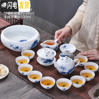 三维工匠手绘茶具套装家用小套喝茶功夫茶杯青花瓷盖碗泡茶茶壶干泡盘 思莲茶具14头+思莲茶洗