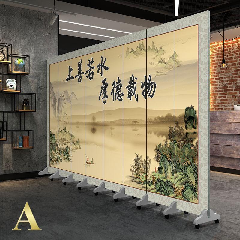 中式实木屏风隔断时尚客厅卧室简约玄关办公室书房移动折屏 9扇(高2米宽3米6)