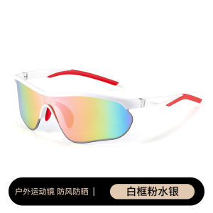 柒逸(QIAYUR)跑步眼镜女专业运动登山徒步防风墨镜马拉松专用变色骑行护目镜男 白框粉水银【高清防紫外线】