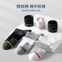 JEEP SPIRIT吉普男士短筒袜子5双混合装