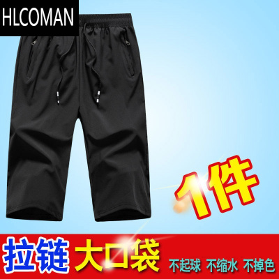 HLCOMAN七分裤男士夏季薄款冰丝短裤宽松透气直筒裤休闲裤1/中裤