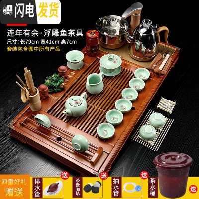 三维工匠茶具套装家用茶盘全自动一体整套玻璃茶壶实木茶台陶瓷客厅功夫茶 款式10红色年年有余+浮雕鱼 32件