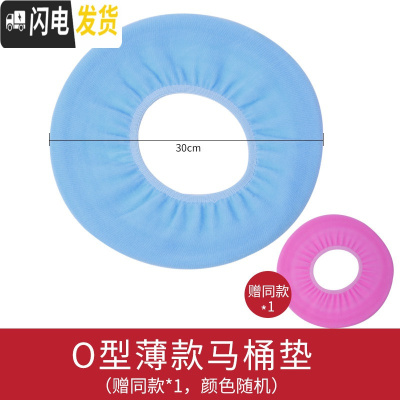 三维工匠马桶坐垫家用冬季北欧简约坐便套马桶套加厚马桶坐垫圈加绒马桶垫