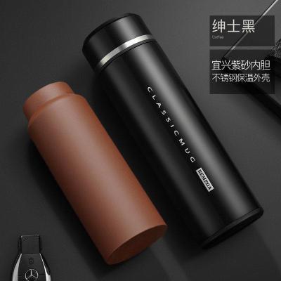 家柏饰(CORATED)紫砂内胆保温杯紫砂杯泡茶杯男士女定制水杯子 绅士黑