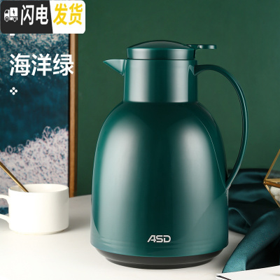 三维工匠保温壶家用办公大容量真空保温瓶便携双层玻璃内胆保温水壶 墨绿色
