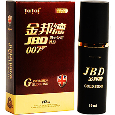 金邦德男性外用喷剂神油湿巾男士喷雾10ml 他她爱(TaTal)男用延时系列人体润滑液成人情趣性用品