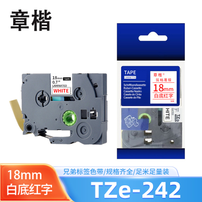 章楷标签色带18mm白底红字 TZe-242 个