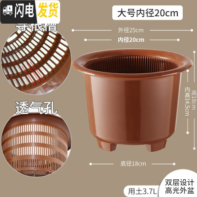 三维工匠美莳蝴蝶兰控根花盆透气加仑塑料胶树脂大号绿萝君子虎皮兰专用盆 内径20cm咖啡色套盆[无托盘] 中等花盆容器