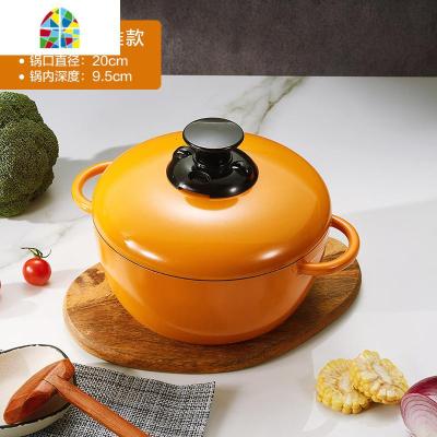 日式珐琅锅无水焖烧锅电磁炉家用煲汤炖煮锅炖锅非铸铁 FENGHOU 20cm标准款(橘黄色)