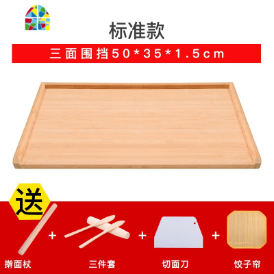 封后家用擀面板案板切菜面案饺子板和面板竹菜板占板大号实木砧板面板 F 无围边款(金属提手):50*34*1.7cm送全套
