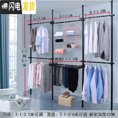 三维工匠顶天立地衣架落地室内升降不锈钢阳台折叠伸缩简易晾衣架凉晒衣架 磨砂黑4立5横1裤架顺丰 中